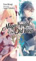 Okładka książki: Magic Knight of the Old Ways. Volume 4