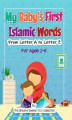 Okładka książki: My Baby's First Islamic Words