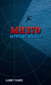 Okładka książki: MH370