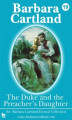 Okładka książki: The Duke & The Preachers Daughter