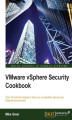 Okładka książki: VMware vSphere Security Cookbook. Over 75 practical recipes to help you successfully secure your vSphere environment