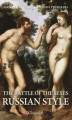 Okładka książki: The Battle of the Sexes Russian Style
