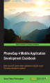 Okładka książki: PhoneGap 4 Mobile Application Development Cookbook. Build real-world hybrid mobile applications using the robust PhoneGap development platform