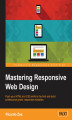 Okładka książki: Mastering Responsive Web Design. Push your HTML and CSS skills to the limit and build professional grade, responsive websites
