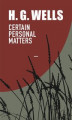 Okładka książki: Certain Personal Matters