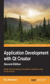 Okładka książki: Application Development with Qt Creator. Design and build dazzling cross-platform applications using Qt and Qt Quick