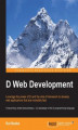 Okładka książki: D Web Development