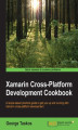 Okładka książki: Citrix XenDesktop Cookbook. Over 40 engaging recipes that will help you implement a full-featured XenDesktop 7.6 architecture and its main satellite components