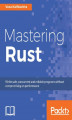 Okładka książki: Mastering Rust