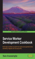 Okładka książki: Service Worker Development Cookbook