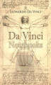Okładka książki: Da Vinci Notebooks