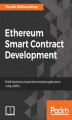Okładka książki: Ethereum Smart Contract Development