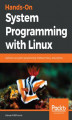 Okładka książki: Hands-On System Programming with Linux