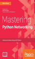 Okładka książki: Mastering Python Networking