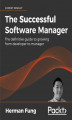Okładka książki: The Successful Software Manager