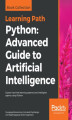 Okładka książki: Python: Advanced Guide to Artificial Intelligence. Expert machine learning systems and intelligent agents using Python