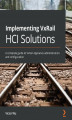 Okładka książki: Implementing VxRail HCI Solutions
