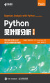 Okładka książki: Python贝叶斯分析（