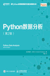 Okładka: Python数据分析（