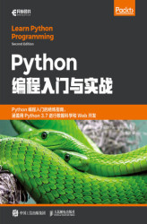 Okładka: Python编程入门与实战 (Learn Python Programming). Chinese Edition