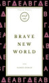 Okładka książki: Brave New World