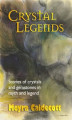 Okładka książki: Crystal Legends