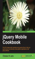 Okładka książki: jQuery Mobile Cookbook. Over 80 recipes with examples and practical tips to help you quickly learn and develop cross-platform applications with jQuery Mobile book and