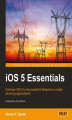 Okładka książki: iOS 5 Essentials