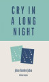 Okładka książki: Cry in a Long Night