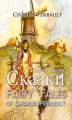 Okładka książki: Fairy Tales of Charles Perrault. English and Russian Language Edition