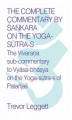 Okładka książki: The Complete Commentary by Śaṅkara on the Yoga Sūtra-s