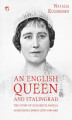 Okładka książki: An English Queen and Stalingrad