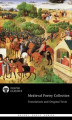 Okładka książki: Delphi Medieval Poetry Collection (Illustrated)