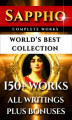 Okładka książki: Sappho Complete Works. World’s Best Collection