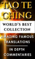 Okładka książki: Tao Te Ching & Taoism For Beginners – World’s Best Collection