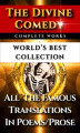 Okładka książki: The Divine Comedy – World’s Best Collection