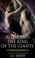 Okładka książki: Ruth and the King of the Giants