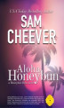 Okładka książki: Aloha Honeybun