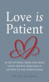Okładka książki: Love Is Patient
