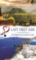 Okładka książki: Last First Kiss