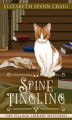 Okładka książki: Spine-Tingling