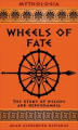 Okładka książki: Wheels of Fate