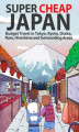 Okładka książki: Super Cheap Japan