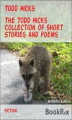 Okładka książki: The Todd Hicks Collection of Short Stories and Poems