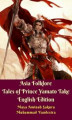 Okładka książki: Asia Folklore Tales of Prince Yamato Take English Edition
