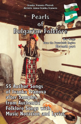 Okładka: “Pearls of Bulgarian Folklore”