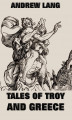 Okładka książki: Tales Of Troy And Greece