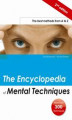 Okładka książki: The Encyclopedia of Mental Techniques