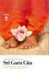 Okładka książki: Sri Guru Gita