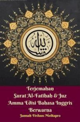 Okładka: Terjemahan Surat Al-Fatihah & Juz Amma Edisi Bahasa Inggris Berwarna